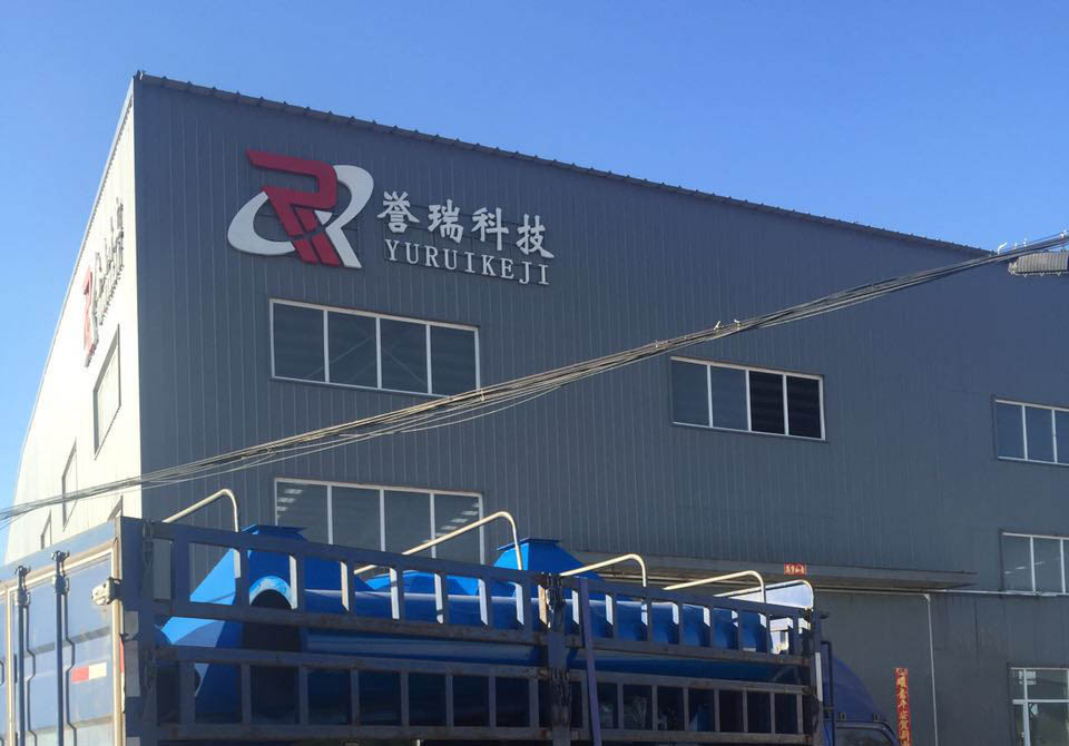龙泽环保交活快让我们非常满意