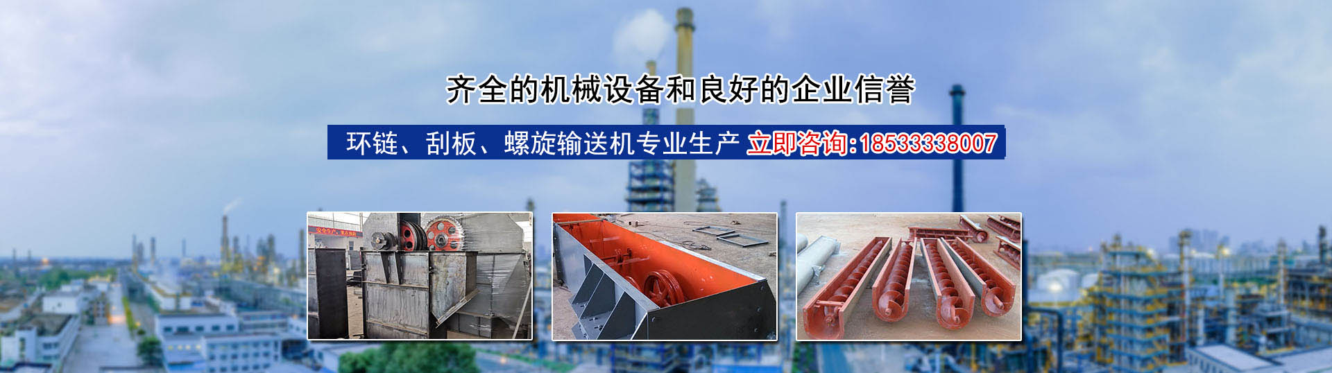 龙泽环保